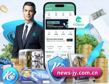 九游 APP 深度功能
